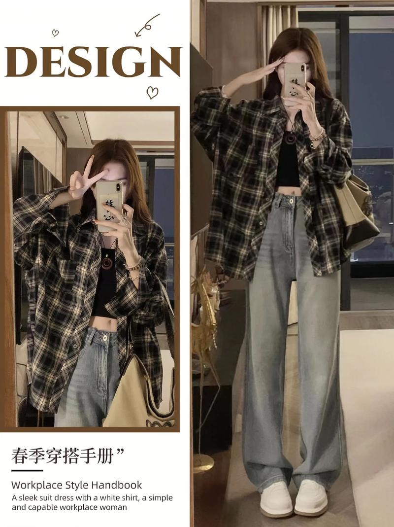 格子女衬衣怎么搭配好看图片