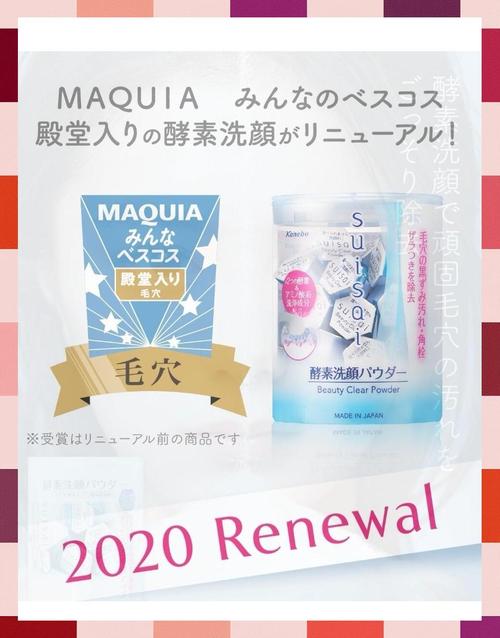 日本嘉娜宝醇素洗面奶怎么用