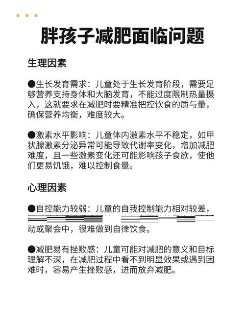 可减肥又长高的方法是什么