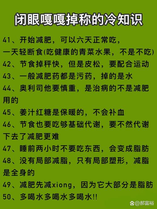 经期减肥需要注意什么东西