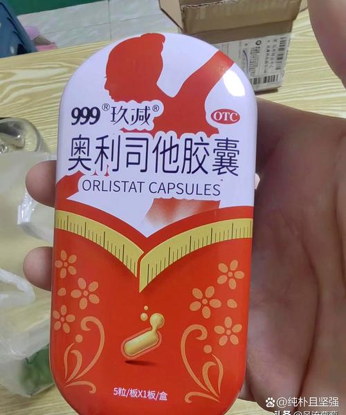 减啤酒肚吃什么减肥药