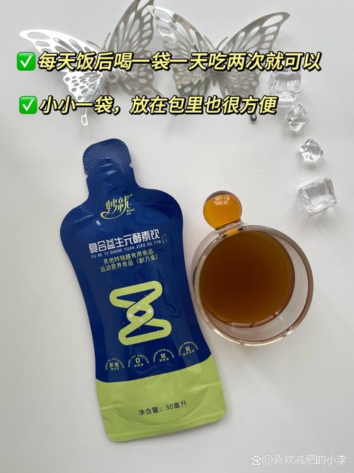 减啤酒肚吃什么减肥药
