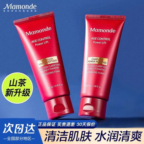 梦妆 洗面奶怎么样