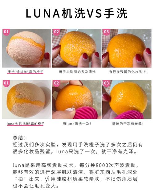 露娜洗脸仪 洗面奶怎么用