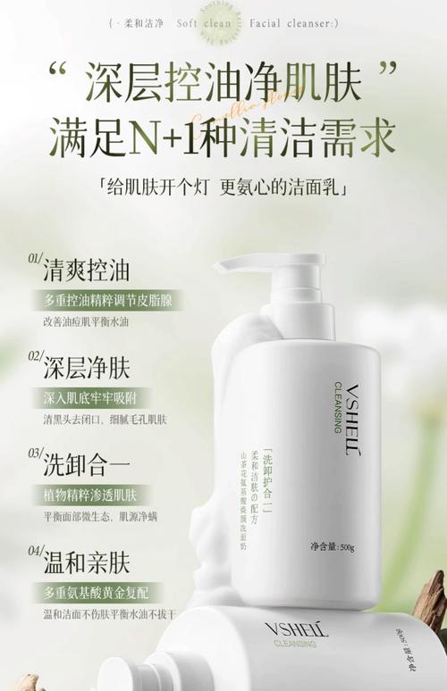 花酿白茶洗面奶怎么样?