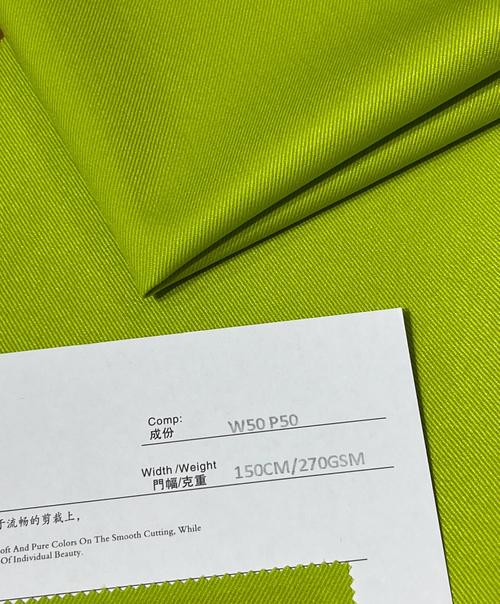 混纺是什么面料图片