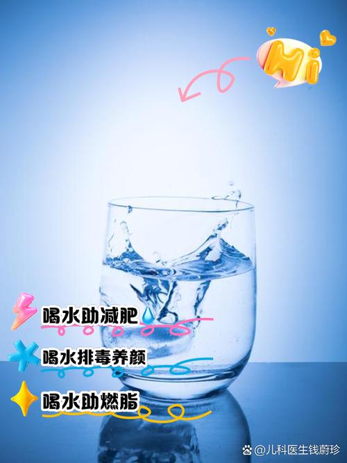 减肥为什么要不喝水