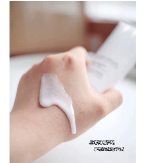 hr洗面奶怎么用?