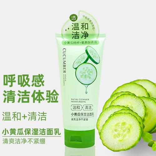 小黄瓜洗面奶会的效果怎么样