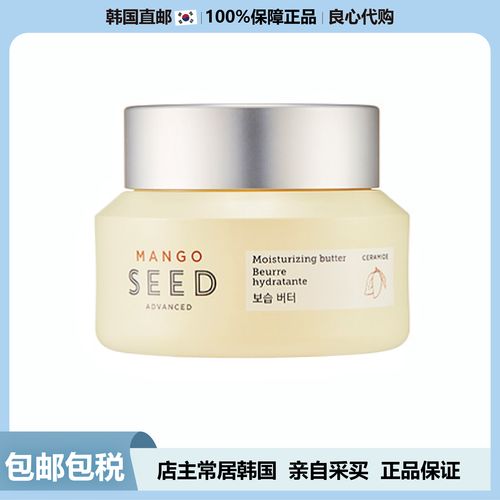 菲诗小铺芒果籽洗面奶怎么样