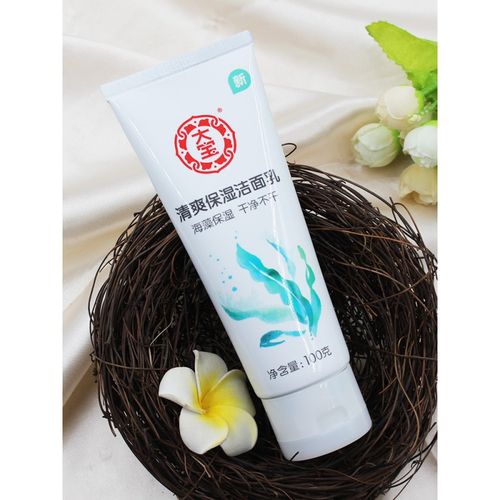 大宝海藻保湿洗面奶怎么样