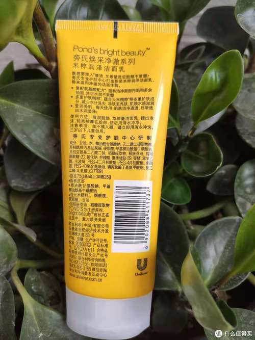 旁氏米粹洗面奶小黄人怎么样
