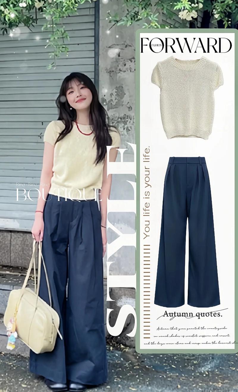 长短袖怎么搭配裤子女