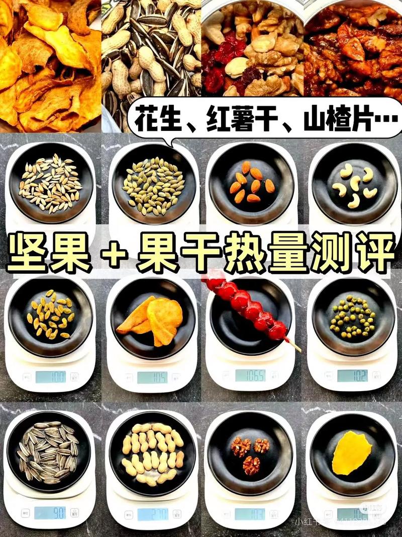 减肥什么坚果可以吃吗