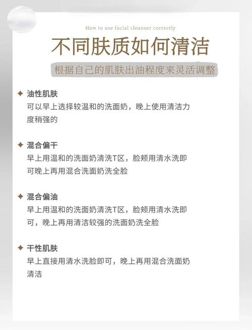 洗面奶怎么清洁肌肤污垢才正确