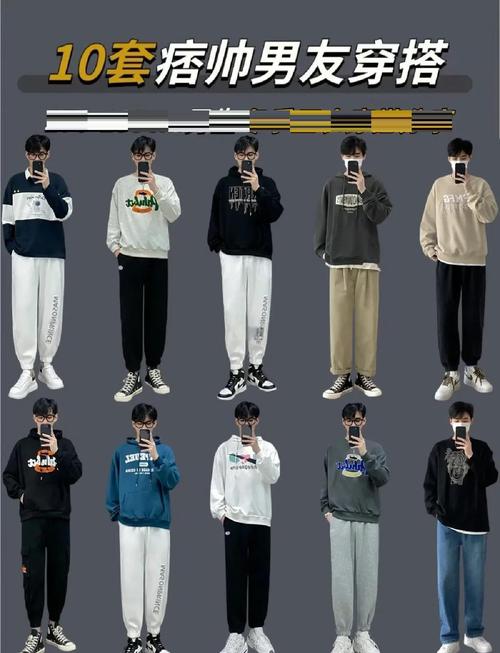 男生卫衣怎么搭配鞋子好看