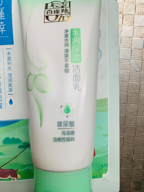 百雀羚的补水洗面奶怎么样