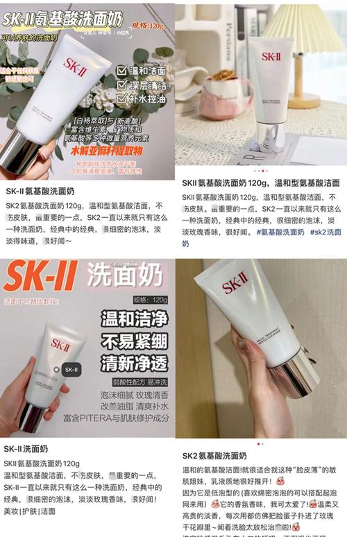 skii洗面奶日期怎么看