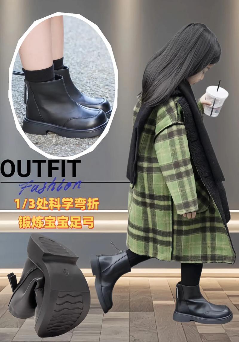 马丁靴女款怎么搭配儿童