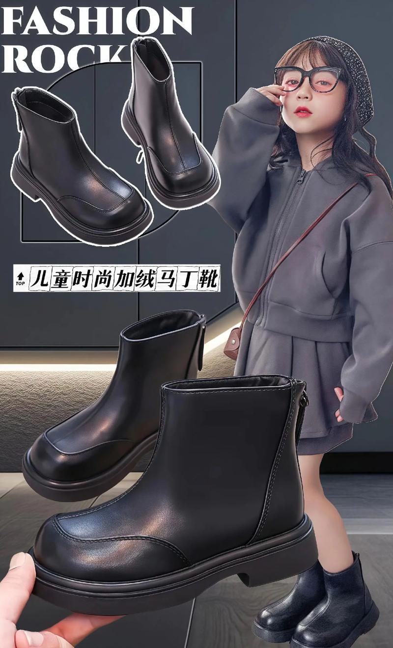 马丁靴女款怎么搭配儿童