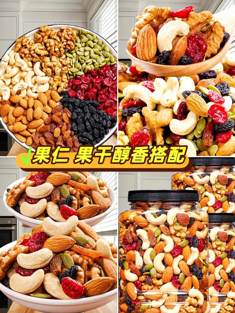 减肥混合坚果什么牌子好