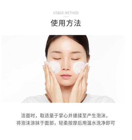 悦诗风吟菖蒲洗面奶怎么样