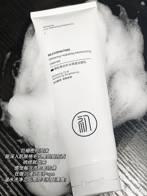 祛斑美白好的洗面奶怎么样