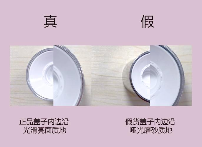 sk洗面奶怎么辨别真伪