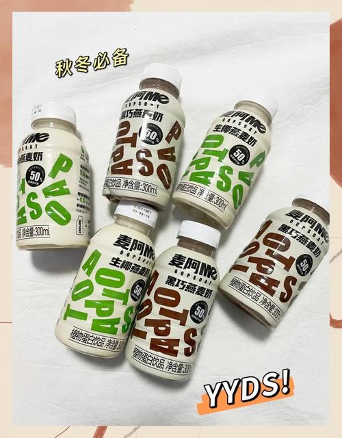 减肥喝奶有什么推荐