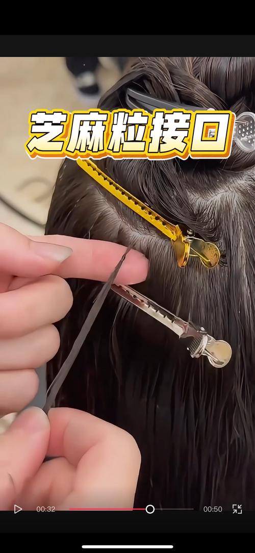 接发有什么危害
