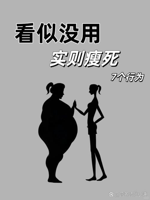 减肥过快有什么后果