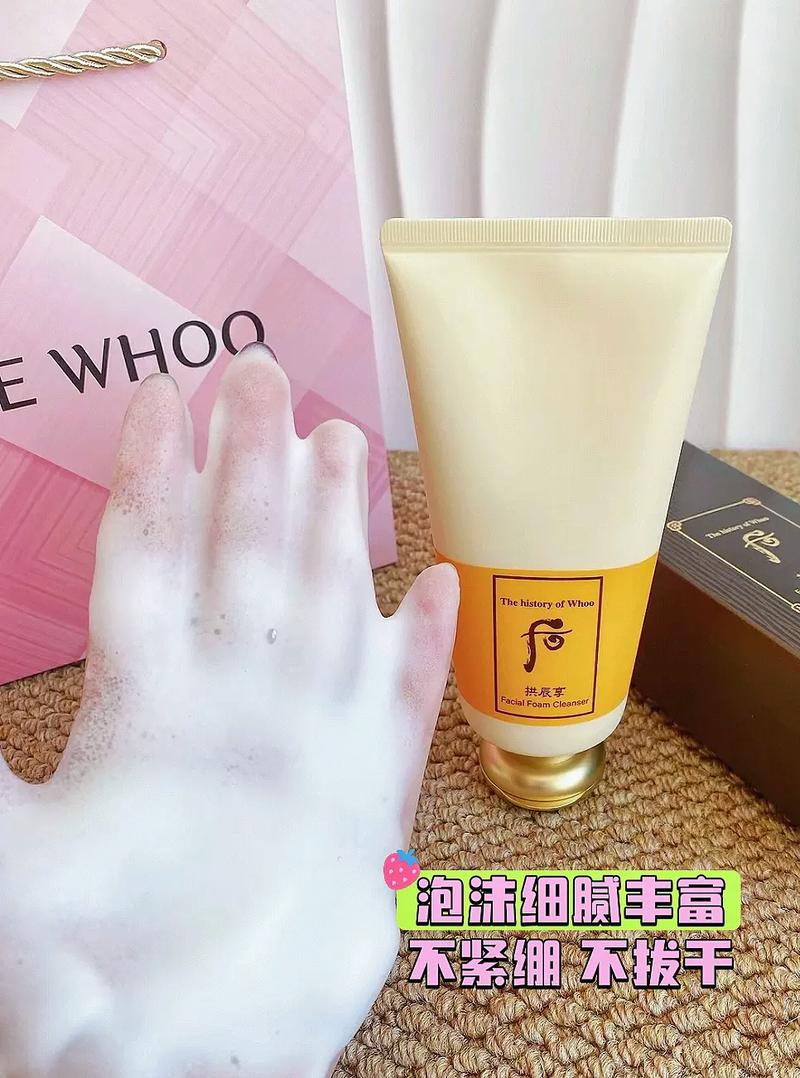 后拱享水洗面奶怎么样