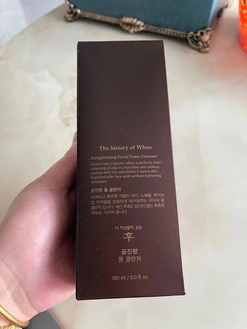 后拱享水洗面奶怎么样