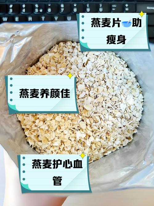 减肥的人喝什么燕麦片