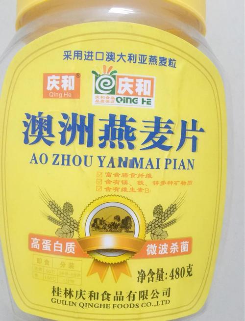 减肥的人喝什么燕麦片