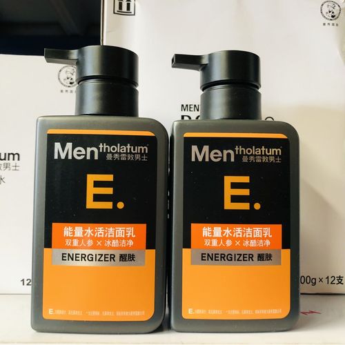 曼秀雷敦能量洗面奶怎么样