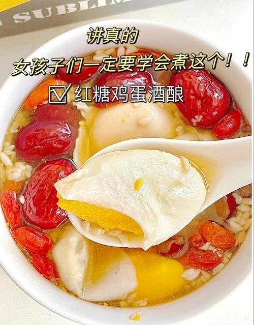 红糖和什么吃能减肥瘦身