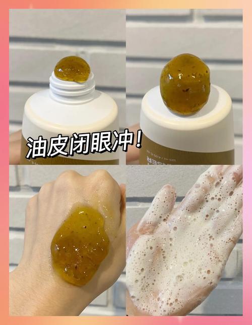 秀绿茶洗面奶怎么样