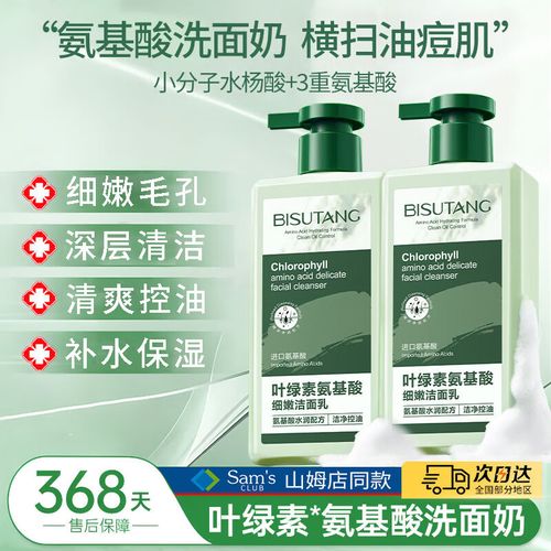 好用的控油补水洗面奶怎么样