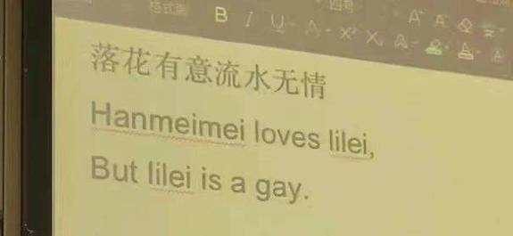 fcuk什么意思