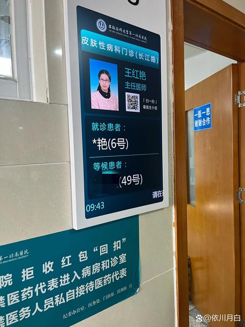 皮肤看什么科
