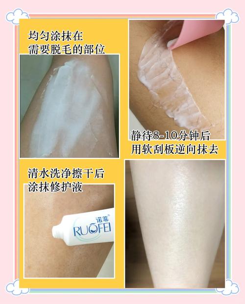 什么是瓷肌