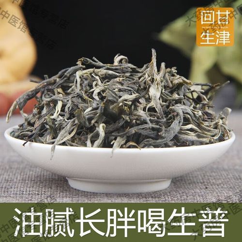 喝什么普洱减肥效果好