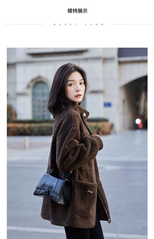 长毛绒外套怎么搭配女