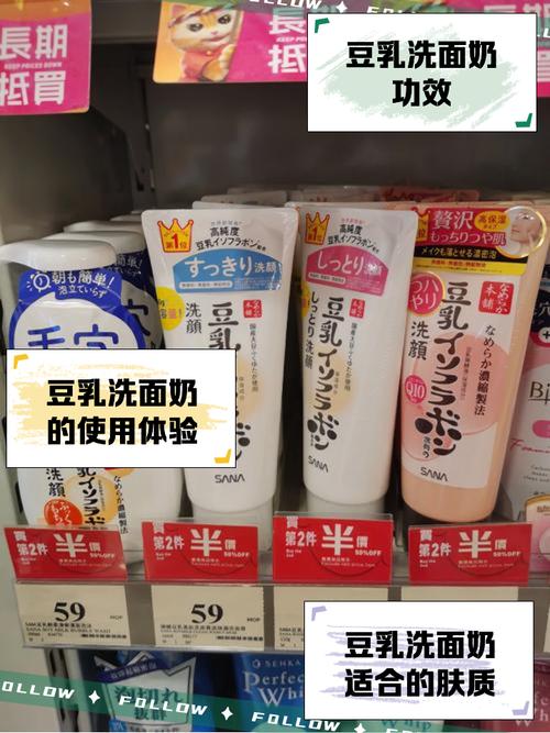 豆乳洗面奶怎么辨别真假