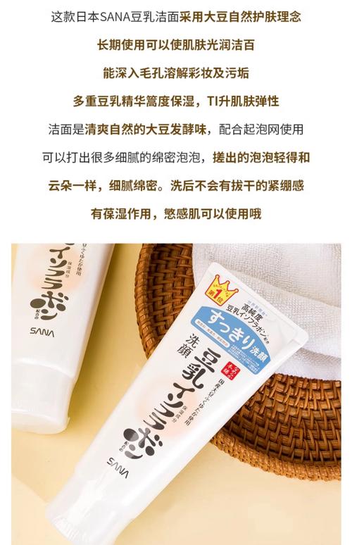 豆乳洗面奶怎么辨别真假