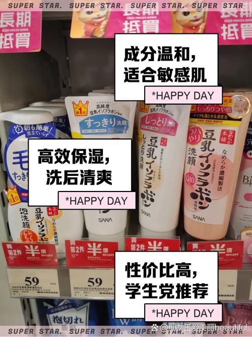 豆乳洗面奶怎么辨别真假