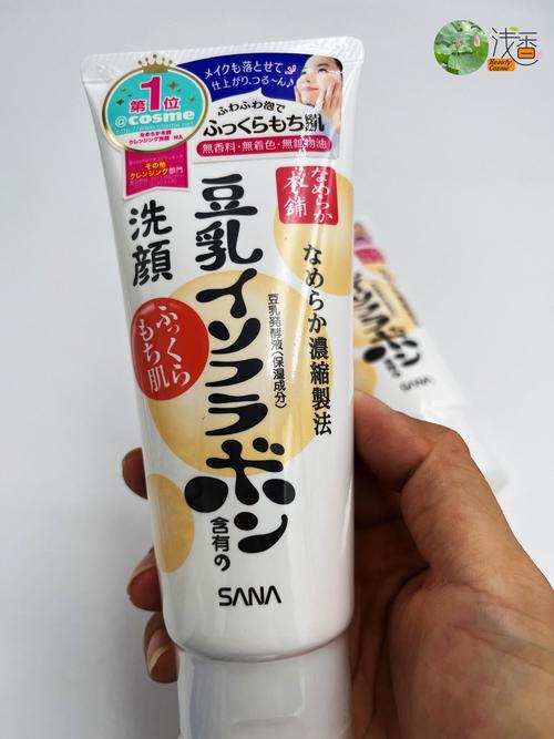 豆乳二合一卸妆洗面奶怎么样