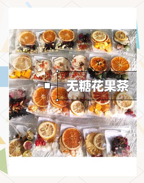 喝什么花果茶减肥
