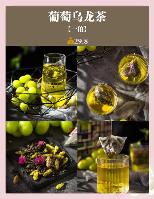 喝什么花果茶减肥